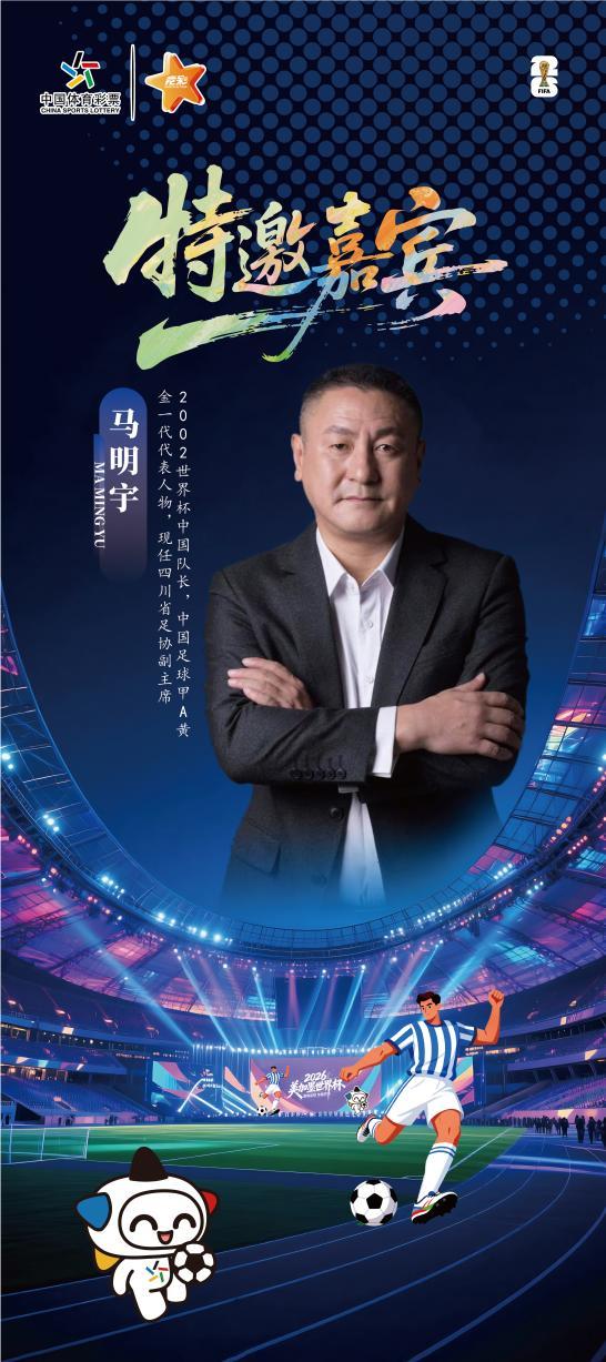 阿斯：杜兰将转会至加拉塔萨雷，加盟前他需签约纪律约束条款