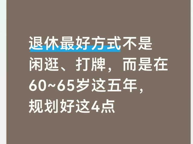 加盟尼克斯!直接宣布退役!生涯第二次错过总冠军