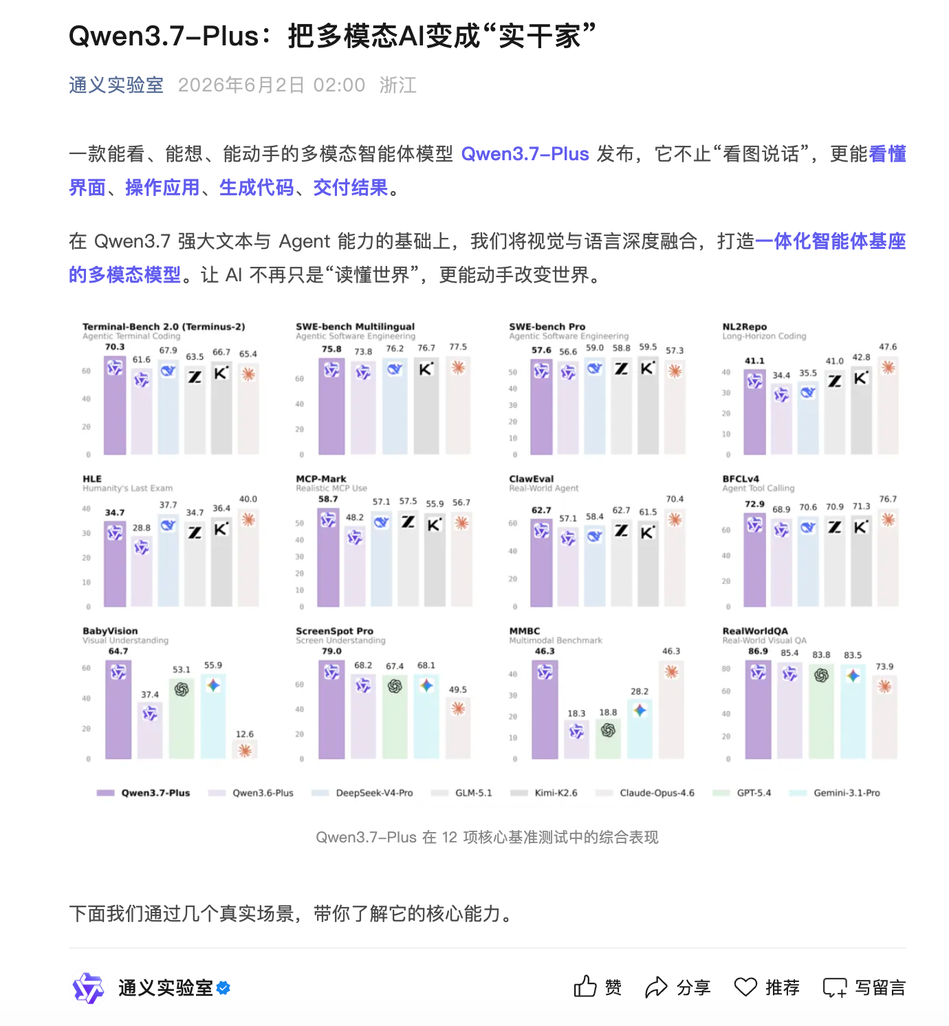 哈珀崛起逼宫,马刺面临福克斯难题