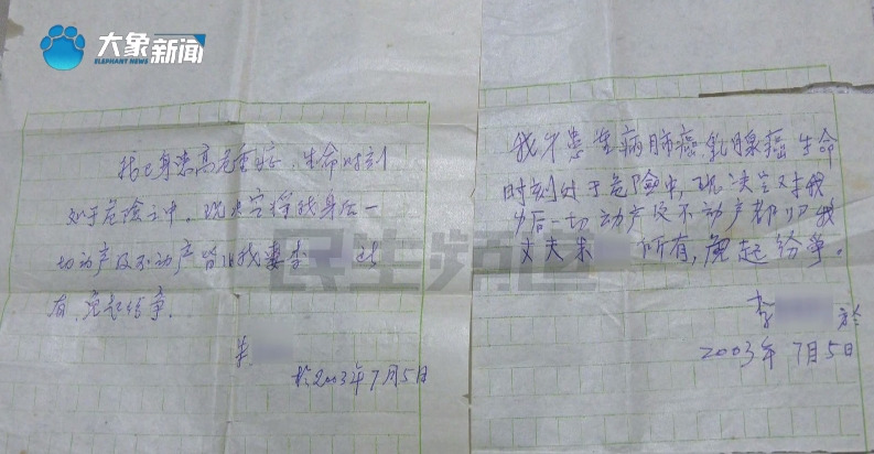 美媒曝勇士追小波特交易方案