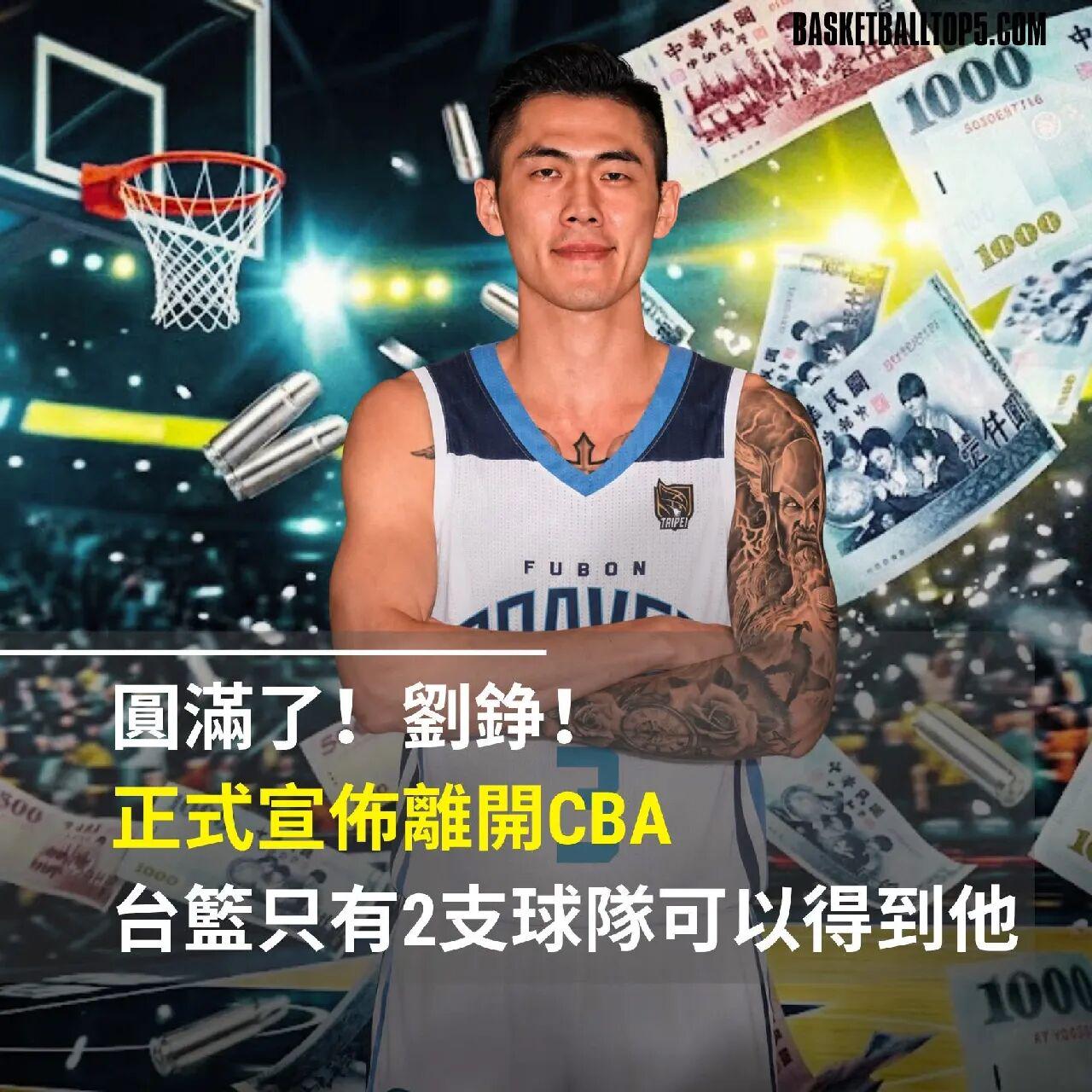 文班垫脚慢镜头!布伦森有扩大圆柱体嫌疑,联盟审查也难升级