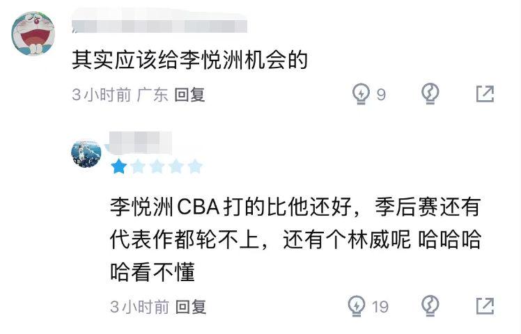 总决赛G5：马刺主场强压尼克斯 文班哈珀发挥出色，福克斯拖后腿