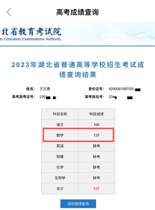 克拉克出战美公开赛盼完成救赎