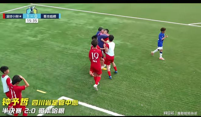 910加载中FIFA前10已有8队进16强，阿根廷明日出战，荷兰出局