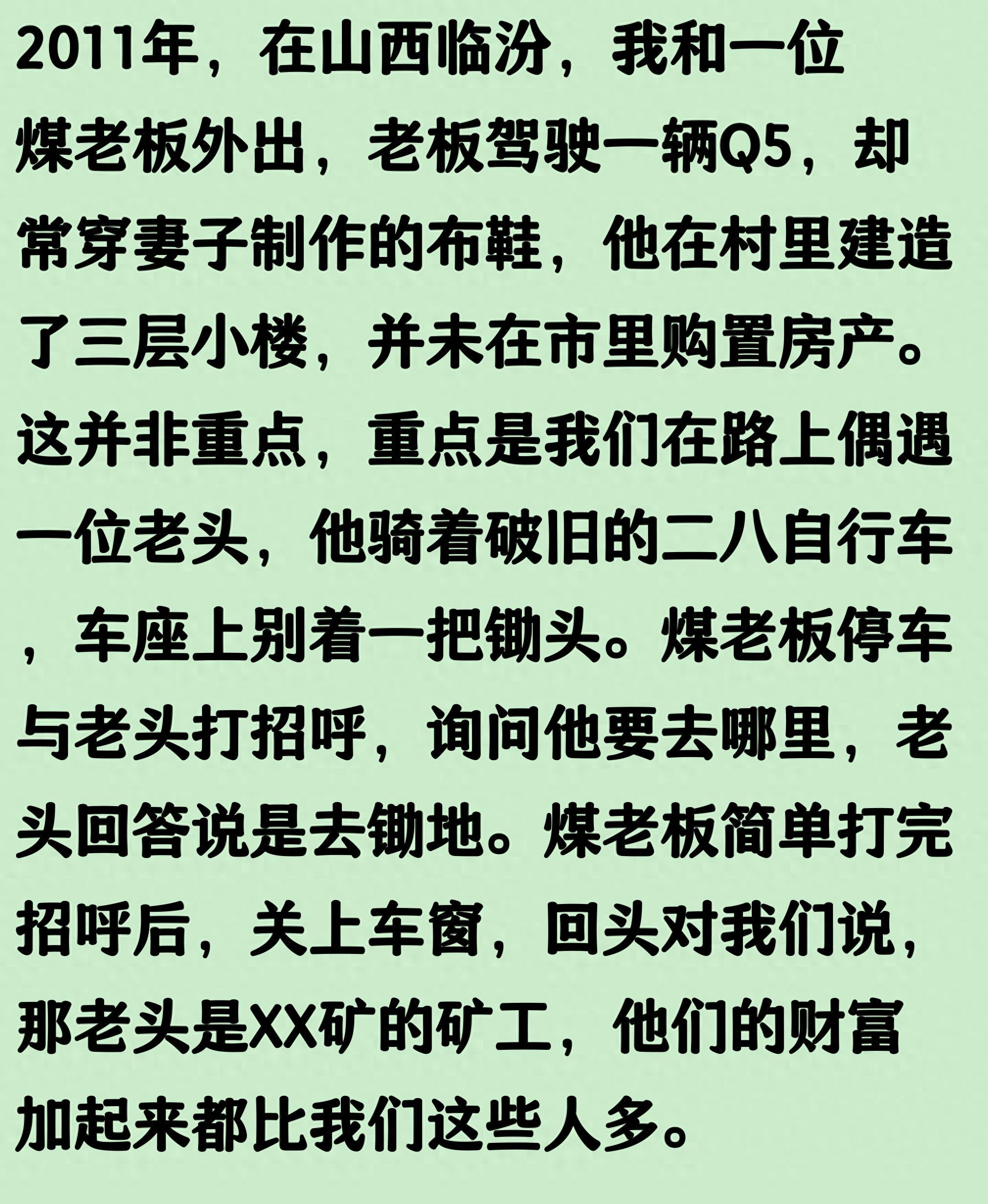 斯卡洛尼:我们不认为自己比别人强或者是差;大马丁可以出场