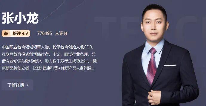 蒂勒曼斯:拿到1分可以接受,前半个小时我们踢得太被动
