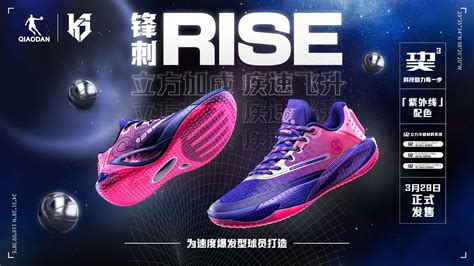 千亿体育 足球装备专业球鞋